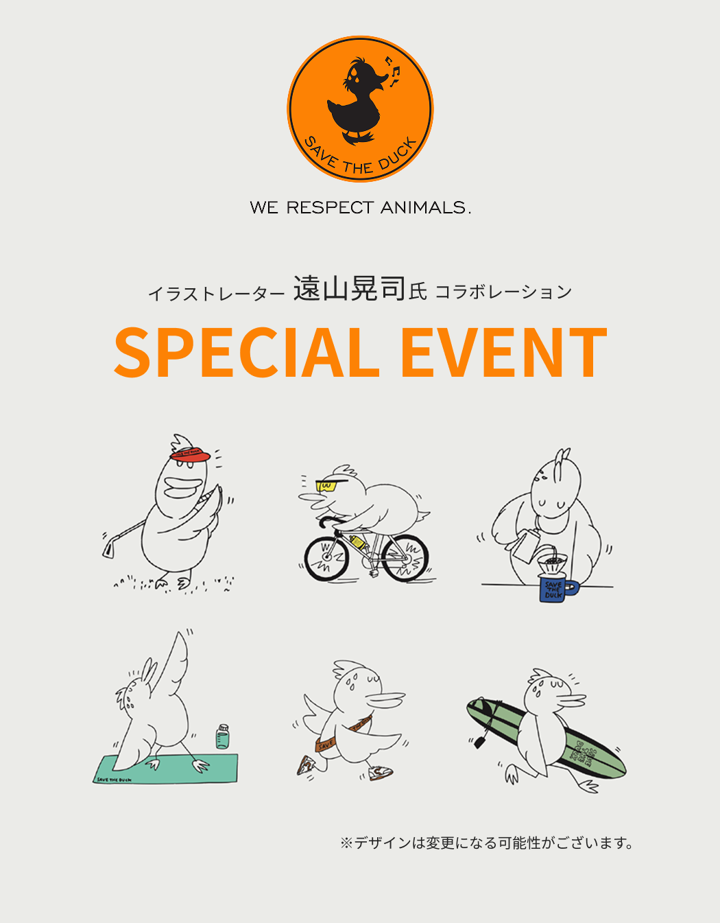 【大丸神戸店】遠山晃司氏とのコラボアイテムが登場！期間限定イベント開催