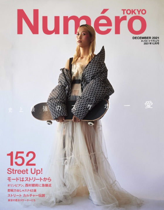 雑誌『Numero』12月号掲載